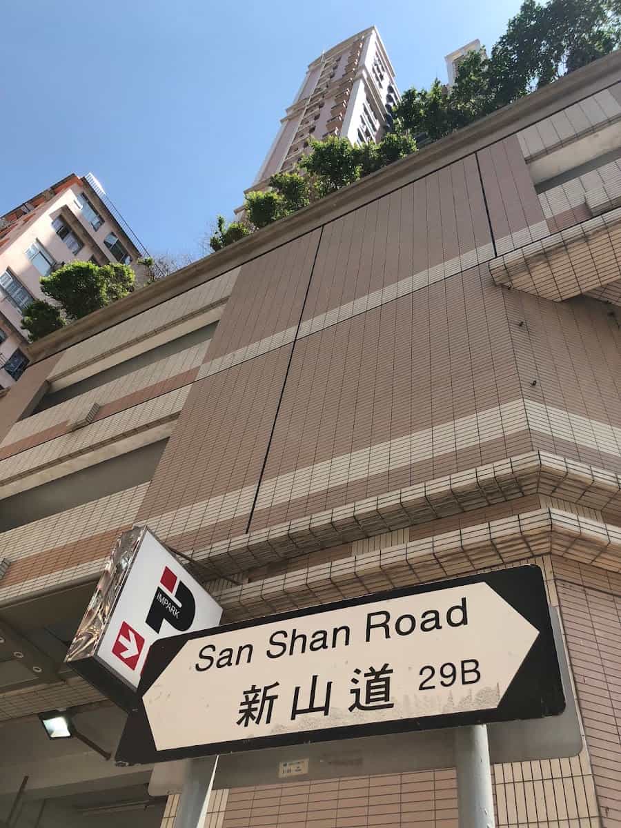 浩明雅苑停車場 實景照片 5