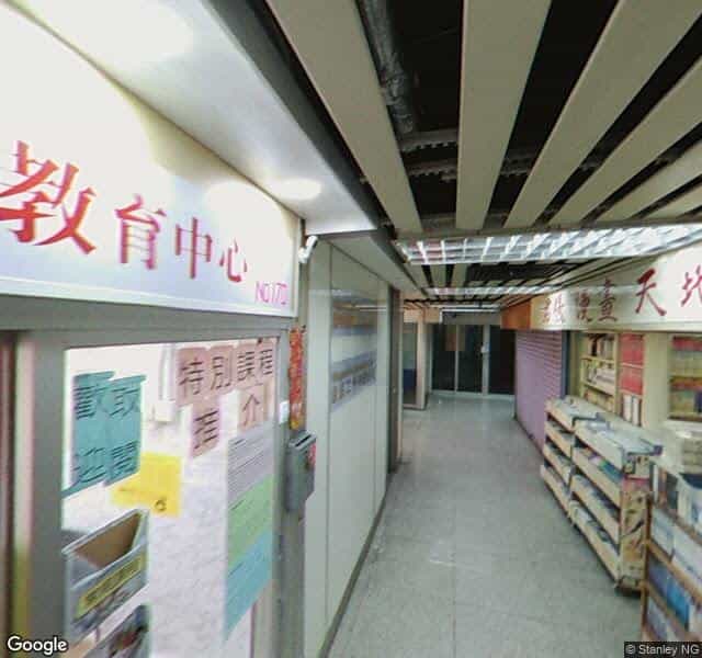 偉智街咪錶