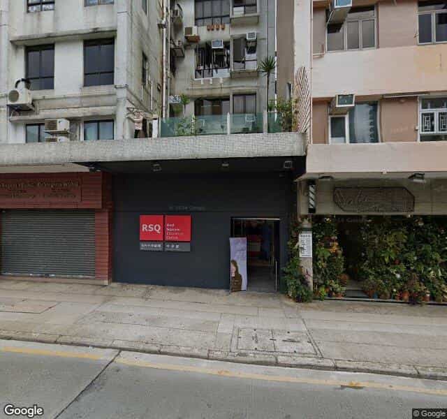 懷惠道咪錶