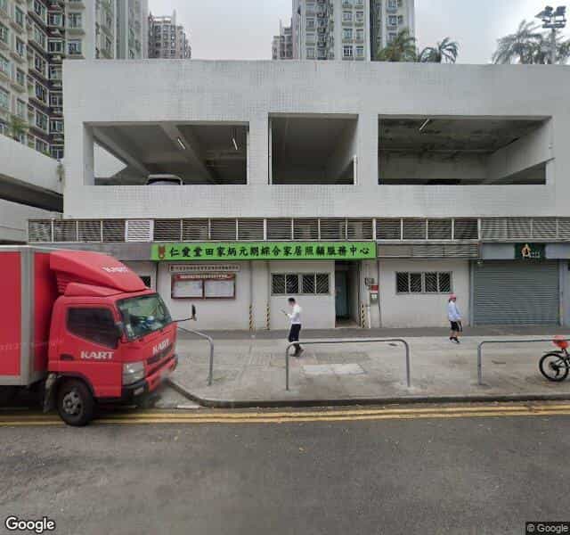 怡豐花園停車場