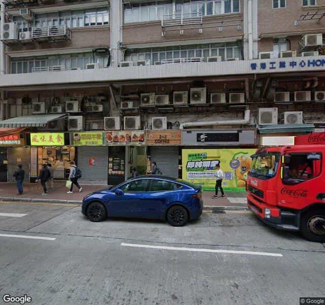 香港工業中心停車場