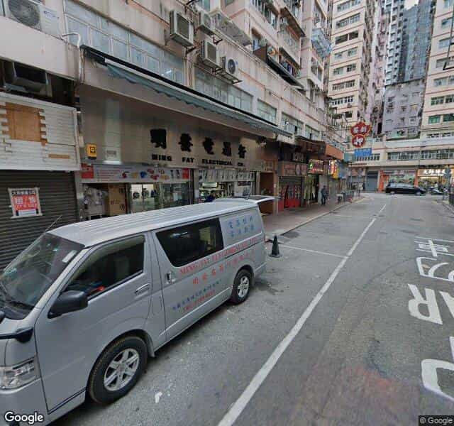 大政街咪錶