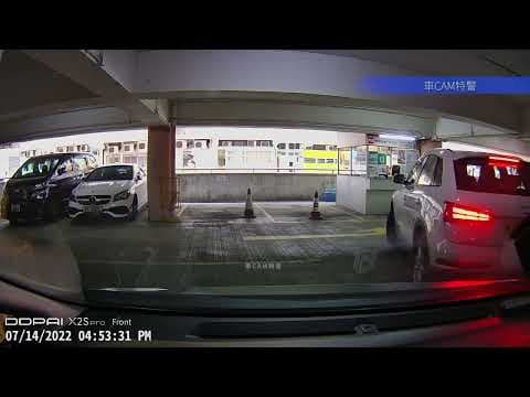 車CAM直擊 - 長安停車場考起呢位Audi司機啦 😂 好彩力保不失