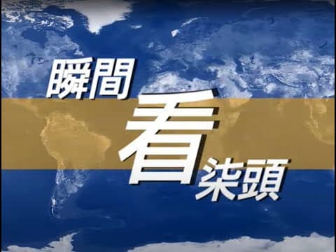 車CAM直擊 - 新蒲崗私家車斑馬線不讓行人 即場派彩