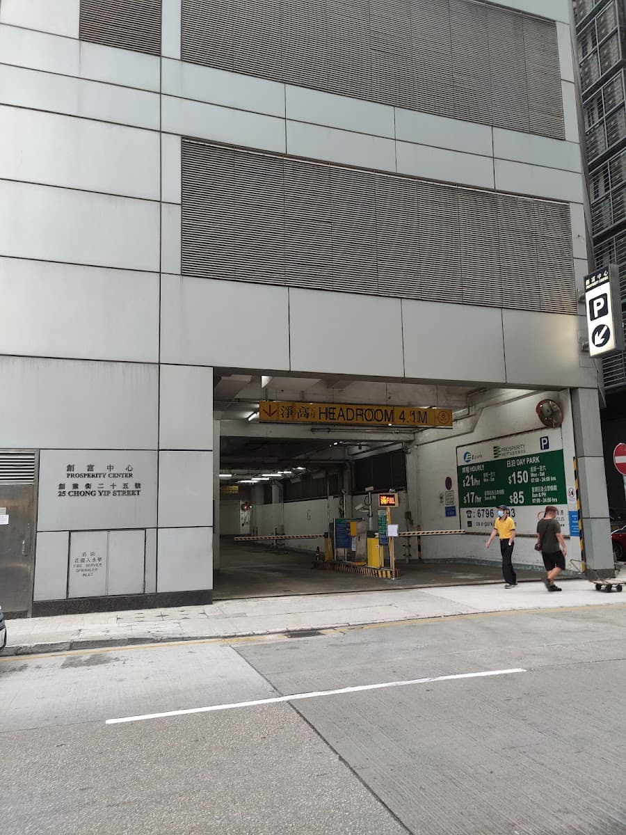 創富中心停車場 實景照片 3