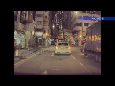 車CAM直擊 - EH993 山東街衝紅燈