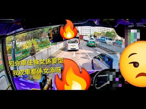 車CAM直擊 - 你係咪趕住同我揾林律師呀？ MY6438 閘巴士