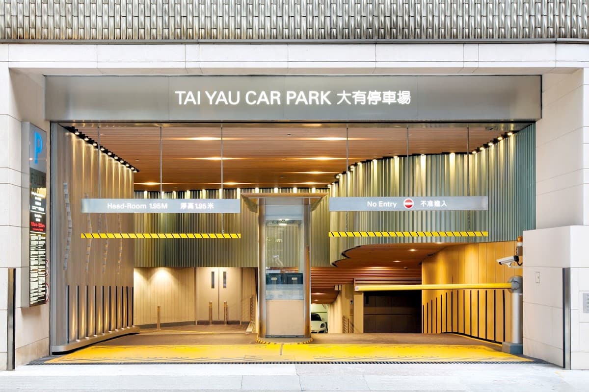 大有廣場 Tai Yau Plaza 停車場 實景照片 2