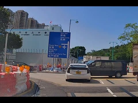 車CAM直擊 - 屯門置樂 兩車相撞 2024/5/29 15:09