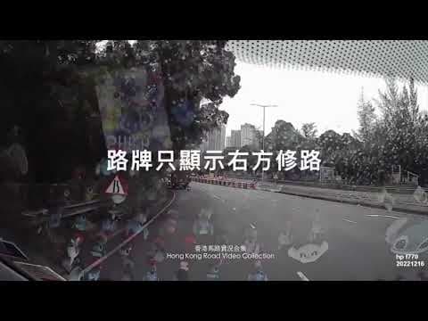 【事發前片段】東涌東交匯處車禍事發前片段 | 車CAM直擊 | 香港馬路實況合集 Hong Kong Car Video Collection