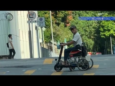 車CAM直擊 - 年老電動輪椅賽車手 危險駕駛 慈雲山毓華街