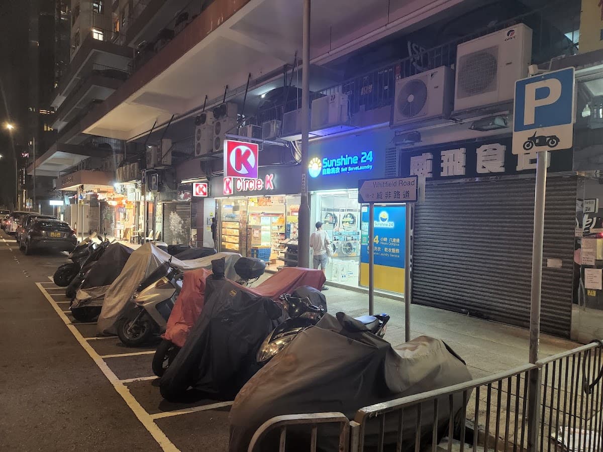 北角金都洋樓停車場 實景照片 5