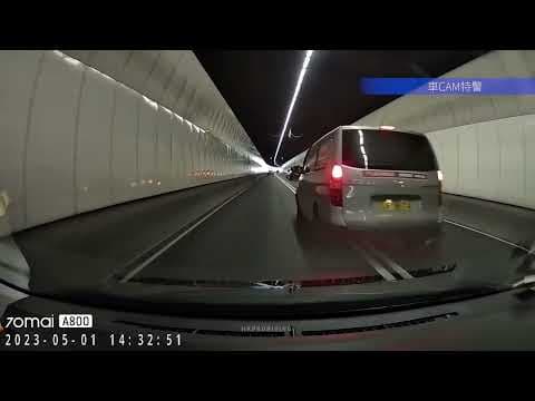 車CAM直擊 - 城門隧道管內 貨van撞的士