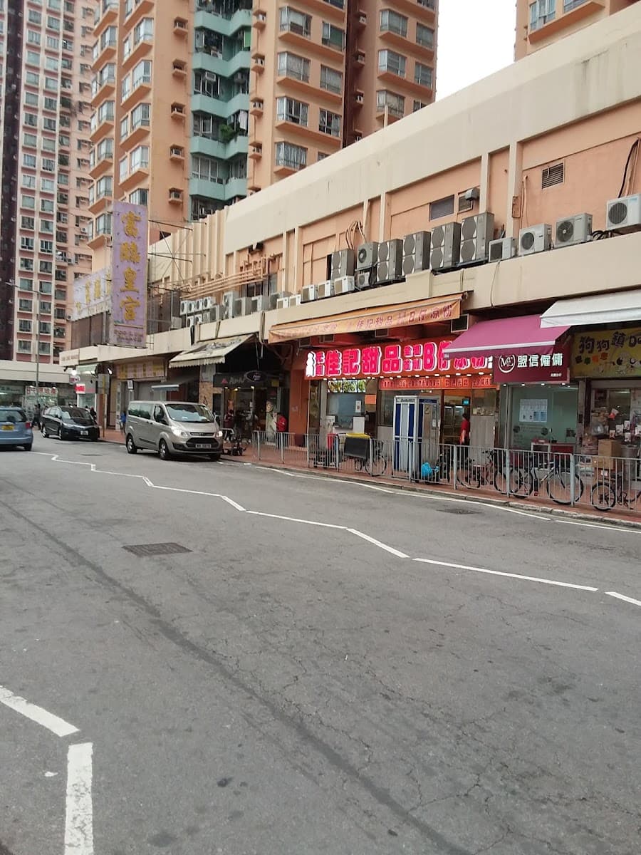 鳳琴街體育館停車場 實景照片 4