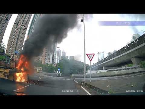 車CAM直擊 - 海輝道迴旋處 長車起火 火勢猛烈 爆炸一刻