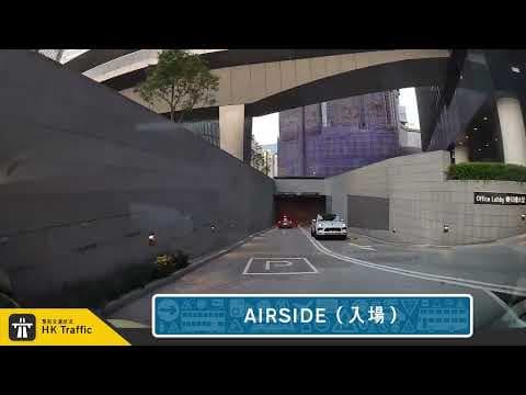 【4K】🅿️ AIRSIDE停車場 | #啟德 | 泊車記錄 | 出入車Cam | HK Traffic