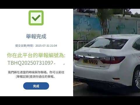 車CAM直擊 - 快5個車位去朗屏 值得攞張快證