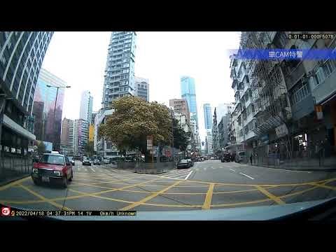 車CAM直擊 - 發夢的士荔枝角道衝燈