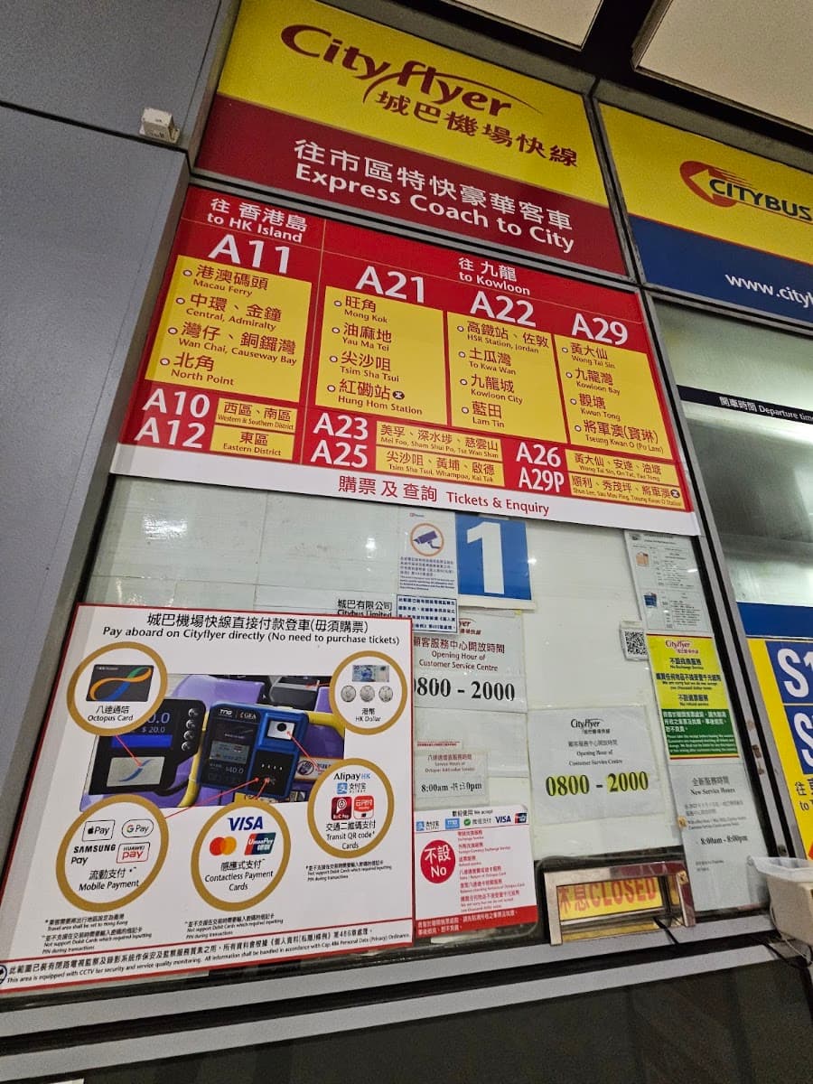 香港國際機場一號停車場 實景照片 9