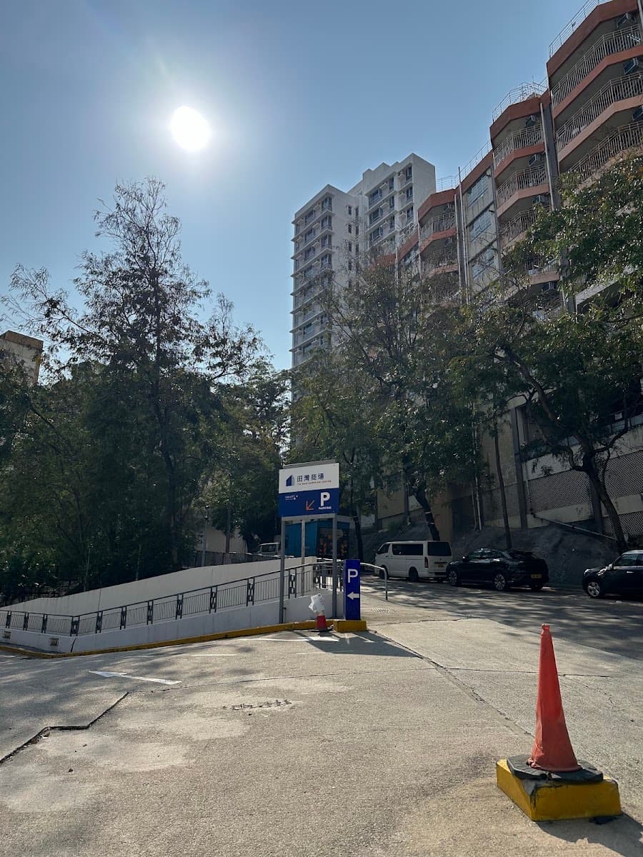田灣商場停車場 實景照片 6