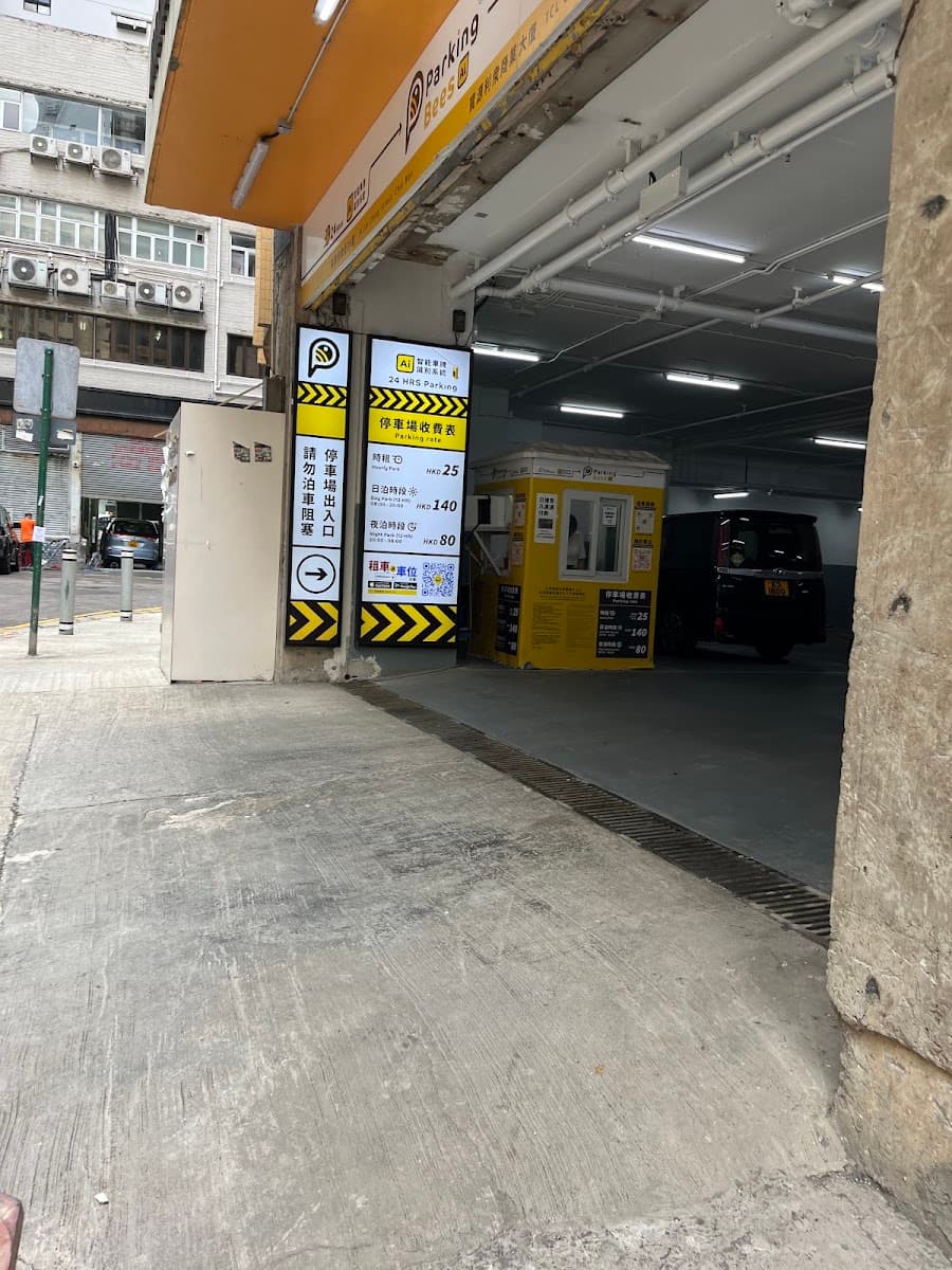 寶源中心停車場 實景照片 1