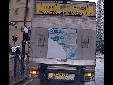 車CAM直擊 - 集運王大哥 TG6250，炮台山道上斜路，兩個不准轉右牌喎⋯⋯對面落斜，你轉右，危險喎