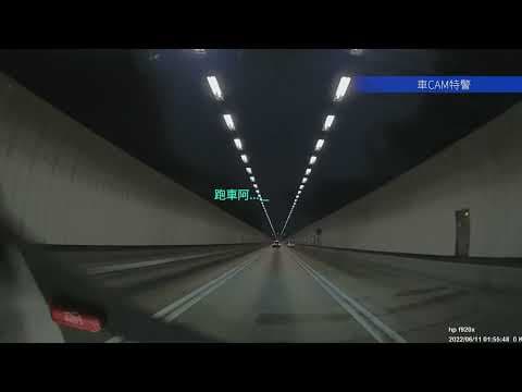 車CAM直擊 - Benz隧道管內轟住去 轉個頭係出口自炒