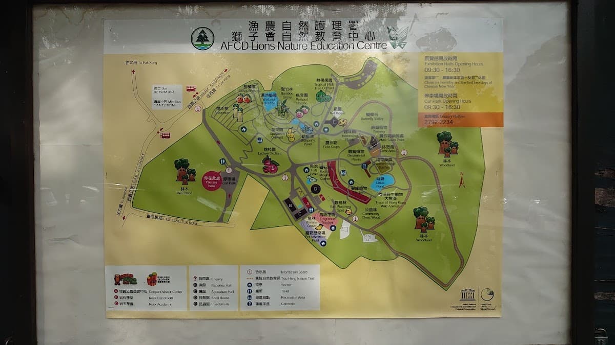 西貢獅子會自然教育中心停車場 實景照片 2