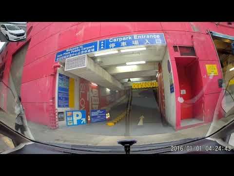 香港停車場巡禮 - 安達中心停車場 Parking in Hong Kong