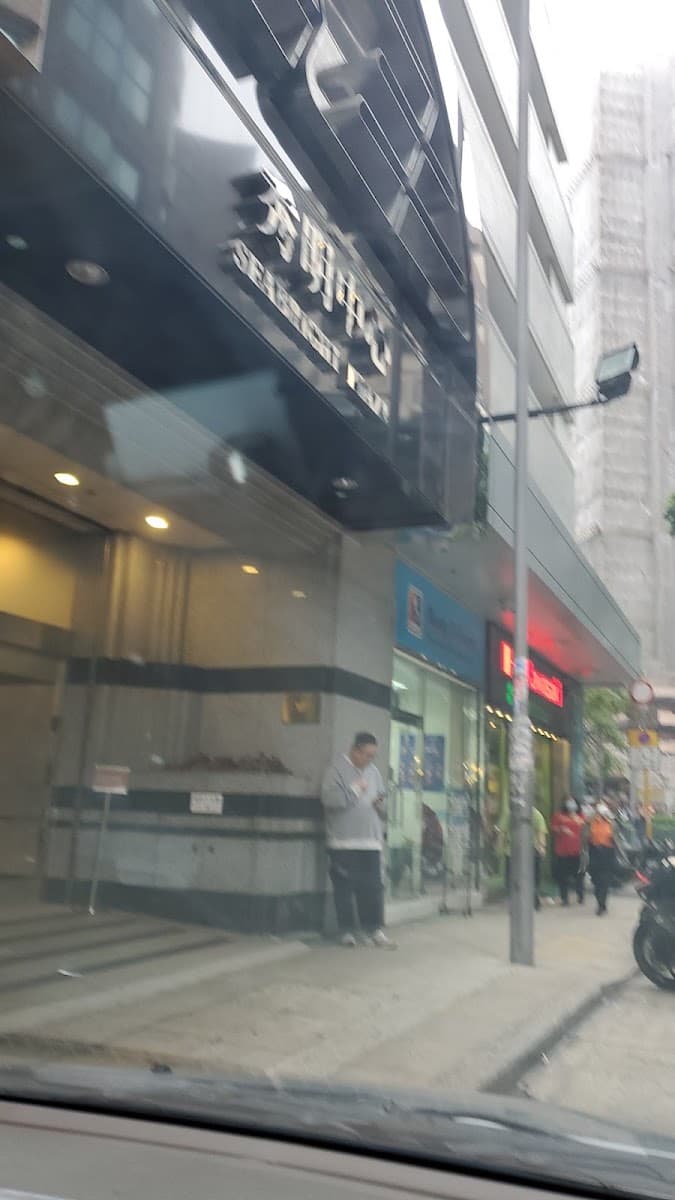 秀明中心 Seabright Plaza 停車場 實景照片 2