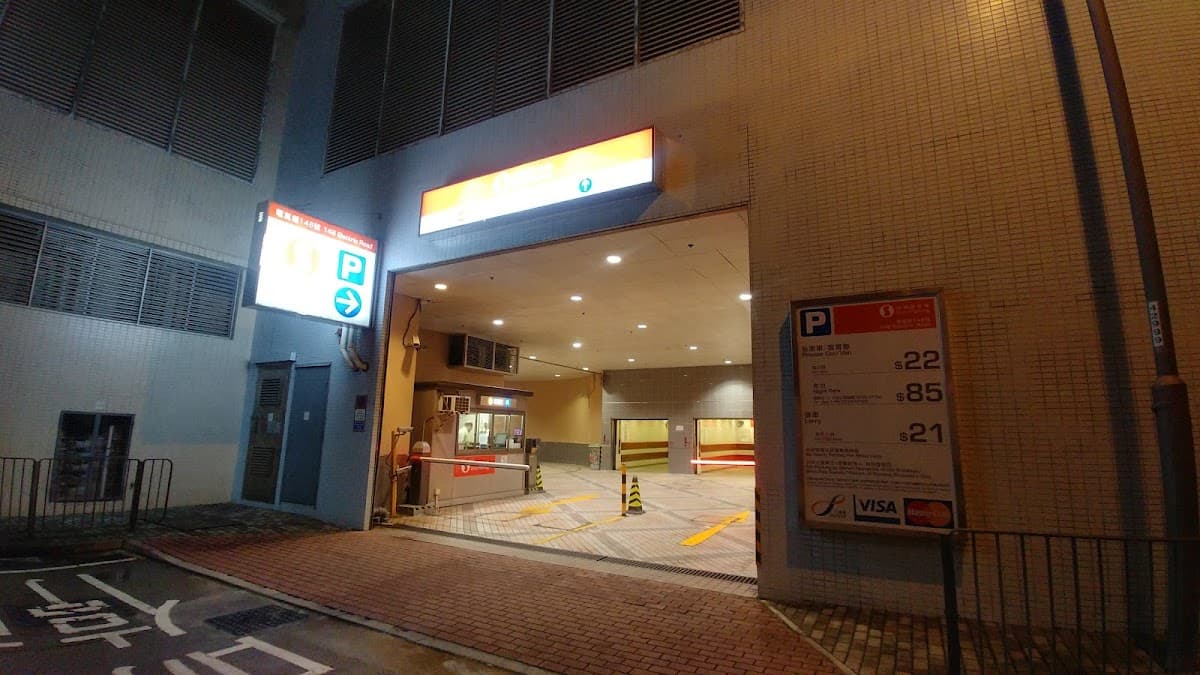 北角電氣道148號停車場 (148 Electric Road) 實景照片 3