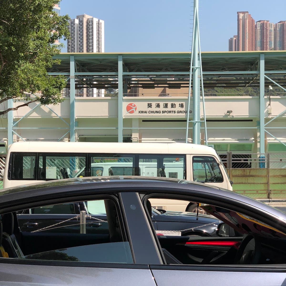 葵涌運動場停車場 實景照片 5