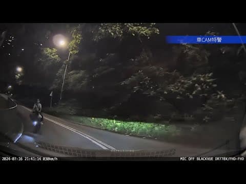 車CAM直擊 - 何文田街 呢位外賣仔逆線衝落山 分分鐘累死人