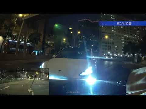 車CAM直擊 - (出賣系列) 廣東道兩車相撞 成架車掉轉再錫錫