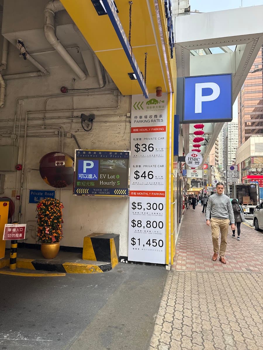 銅鑼灣廣場二期 Causeway Bay Plaza 2 停車場 實景照片 4