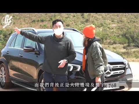 【行山不如遊車河】一路向北探索邊境香園圍　越野地任飛馳去埋鹿頸醫肚除罩唞氣