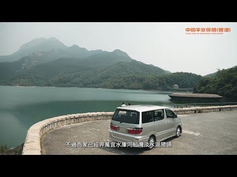 【大嶼山禁區自駕遊上集：2大必去靚景】