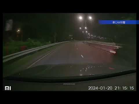 車CAM直擊 - 2024/1/20 9:15PM 欣澳道逆線行駛果位司機 好自為之 以後小心駕駛