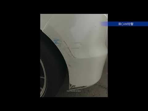 車CAM直擊 - 聯和墟 HG18 Hit and run
