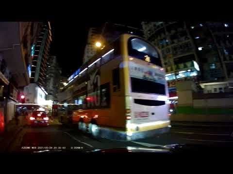 停車場介紹: 佐敦238停車場 (出)