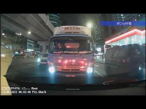 車CAM直擊 - (求片) 被貨車佬扔奶茶 舊官塘健康院迴旋處