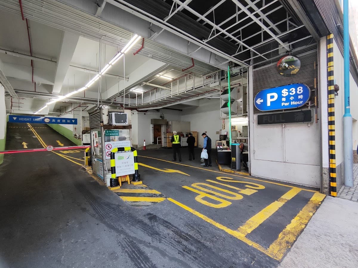 永安百貨(上環分店)停車場 實景照片 1