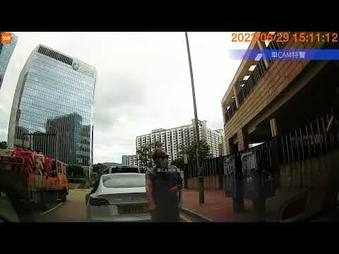 車CAM直擊 - 保時捷車牌架就係咁咦收三千！Toyota 嘅 就賠幾多錢才收科！？大家請幫幫黑超800(伯伯)啦！