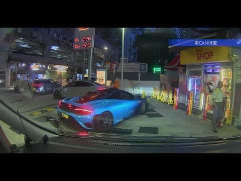 車CAM直擊 - 麥拿倫用V8靚聲咆哮提醒電車唔好係油站打氣😂 #勿認真 #電車絕對可以用呔泵