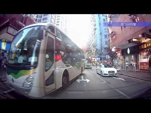 車CAM直擊 - CLS 觀塘旅巴 逆線行仲開咁快 SR7393