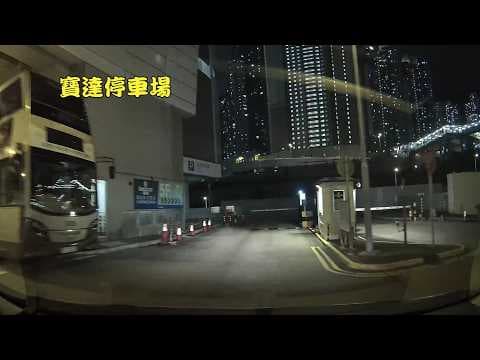 寶達停車場