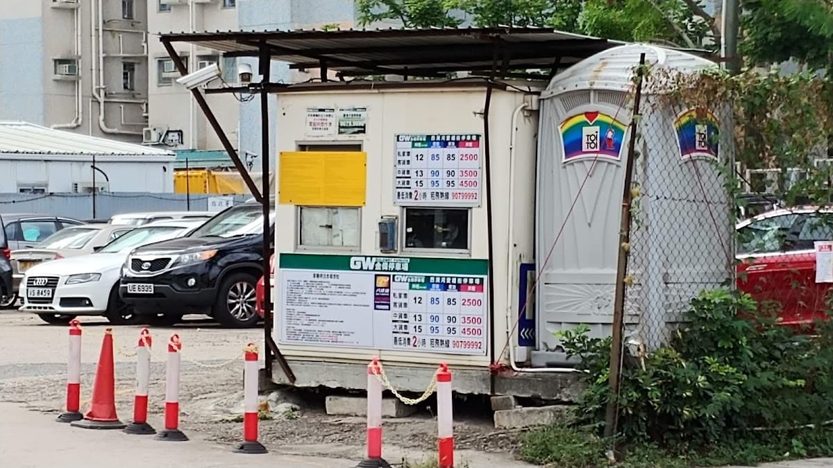筲箕灣愛禮街露天停車場 實景照片 2