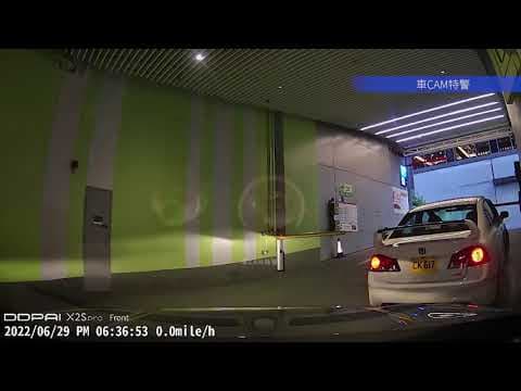 車CAM直擊 - H車司機搞唔掂條斜路 個閘口真係這麼近那麼遠