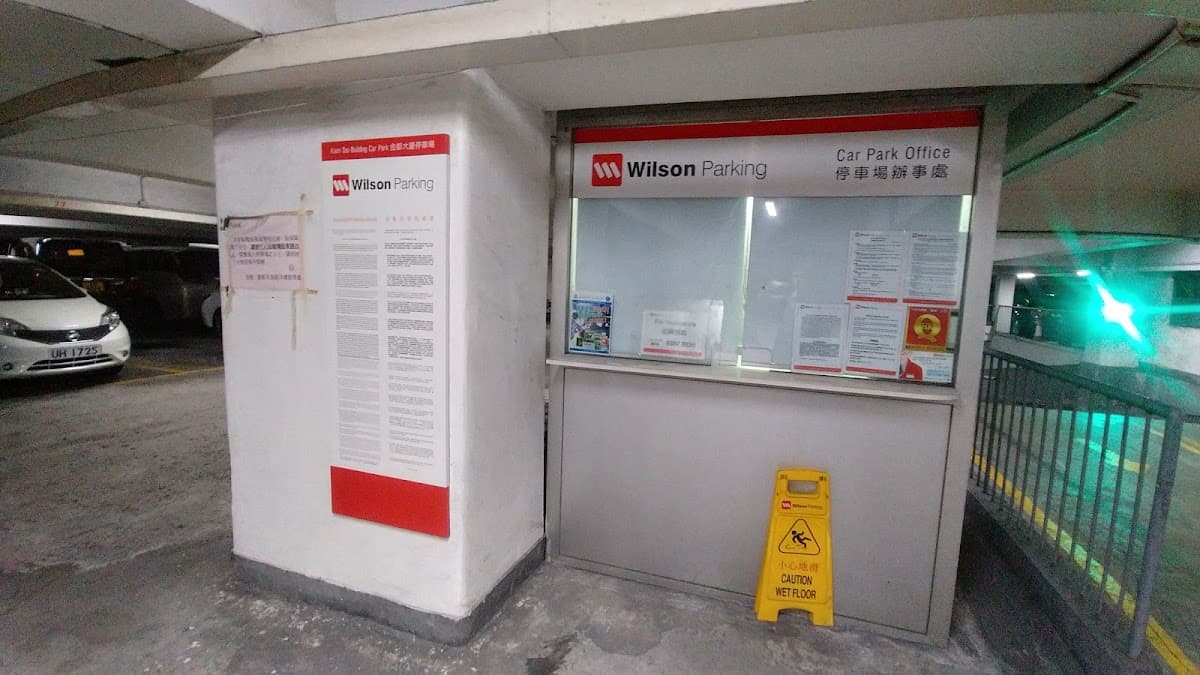 北角金都洋樓停車場 實景照片 2