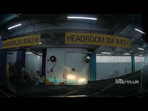 屯門新都商場停車場 (入) New Town Shopping Arcade Carpark in Tuen Mun (In)